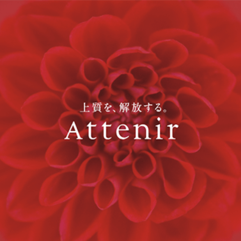 アテニア誕生の物語。アテニアとお客様との大切な約束